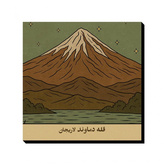 تابلو شاسی طرح کارت قله دماوند لاریجان
