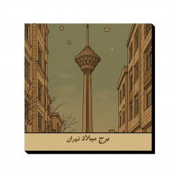 تابلو شاسی طرح کارت برج میلاد تهران