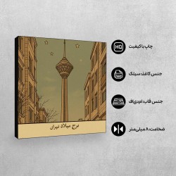 تابلو شاسی طرح کارت برج میلاد تهران