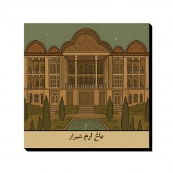 تابلو شاسی طرح کارت باغ ارم شیراز