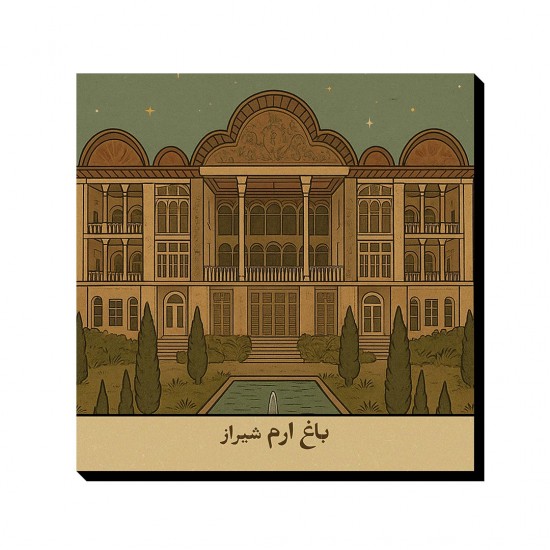 تابلو شاسی طرح کارت باغ ارم شیراز