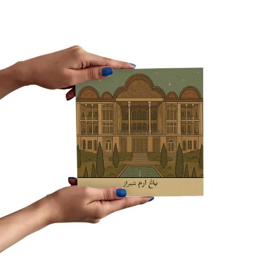 تابلو شاسی طرح کارت باغ ارم شیراز