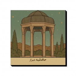 تابلو شاسی طرح کارت حافظیه شیراز