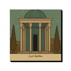 تابلو شاسی طرح کارت سعدیه شیراز