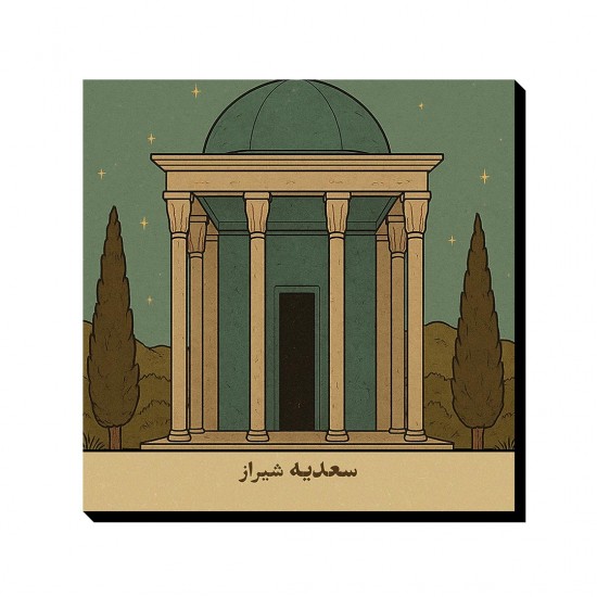 تابلو شاسی طرح کارت سعدیه شیراز