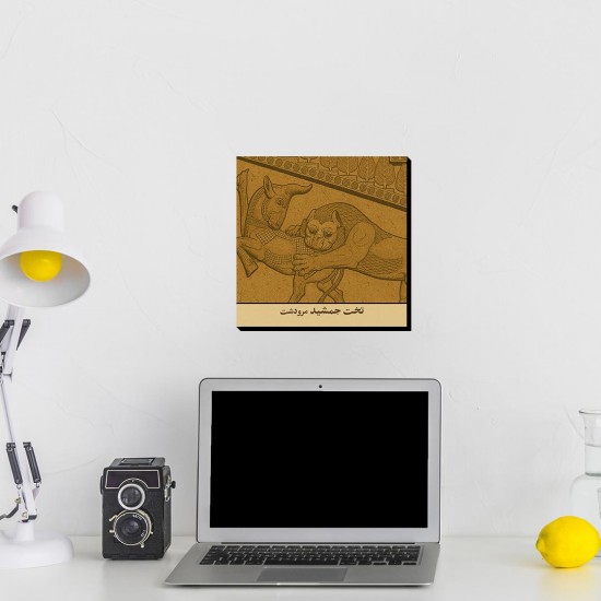 تابلو شاسی طرح کارت تخت جمشید مرودشت