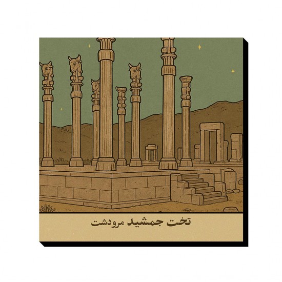 تابلو شاسی طرح کارت تخت جمشید مرودشت