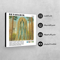 تابلو شاسی طرح آرامگاه خیام نیشابور