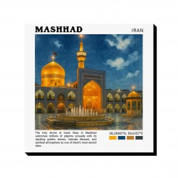 تابلو شاسی طرح حرم امام رضا (ع) مشهد