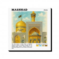 تابلو شاسی طرح حرم امام رضا (ع) مشهد