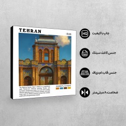 تابلو شاسی طرح سردر باغ ملی تهران