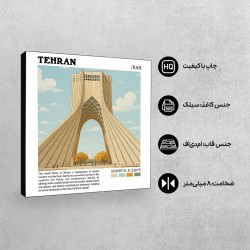 تابلو شاسی طرح برج آزادی تهران