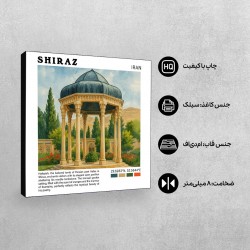 تابلو شاسی طرح حافظیه شیراز
