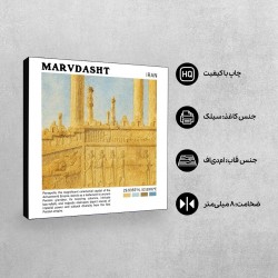 تابلو شاسی طرح تخت جمشید مرودشت