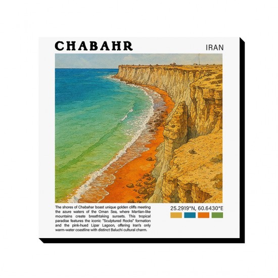 تابلو شاسی طرح سواحل چابهار