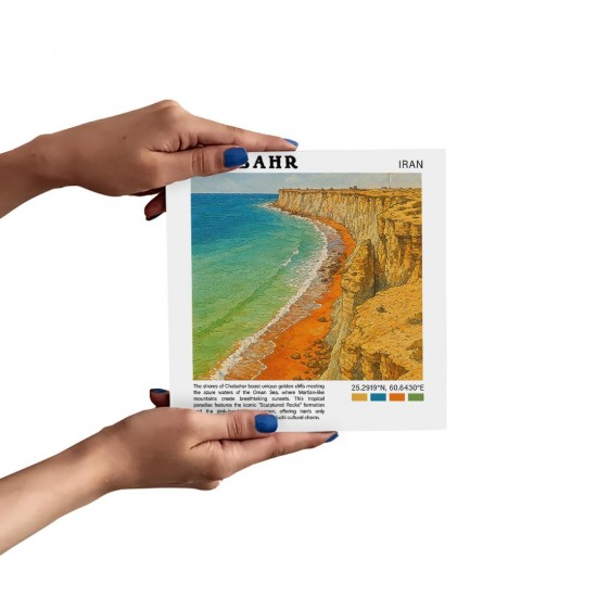 تابلو شاسی طرح سواحل چابهار