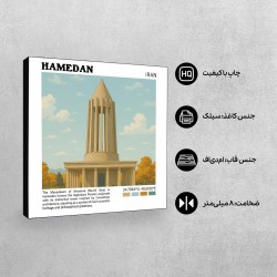 تابلو شاسی طرح آرامگاه بوعلی سینا همدان