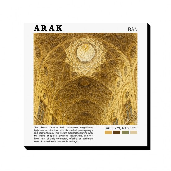 تابلو شاسی طرح بازار تاریخی اراک