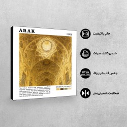 تابلو شاسی طرح بازار تاریخی اراک