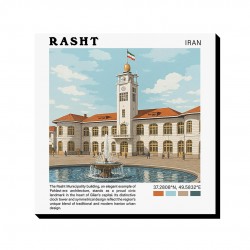 تابلو شاسی طرح ساختمان شهرداری رشت