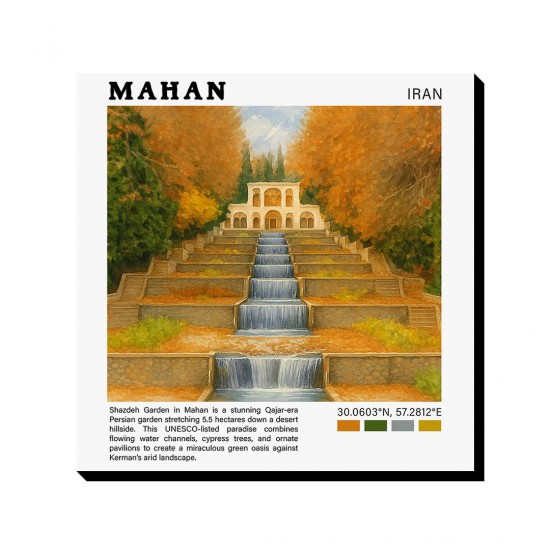 تابلو شاسی طرح باغ شازده ماهان