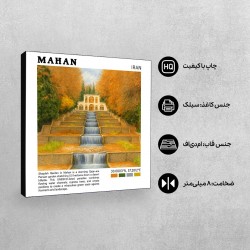 تابلو شاسی طرح باغ شازده ماهان