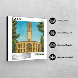 تابلو شاسی طرح باغ دولت آباد یزد