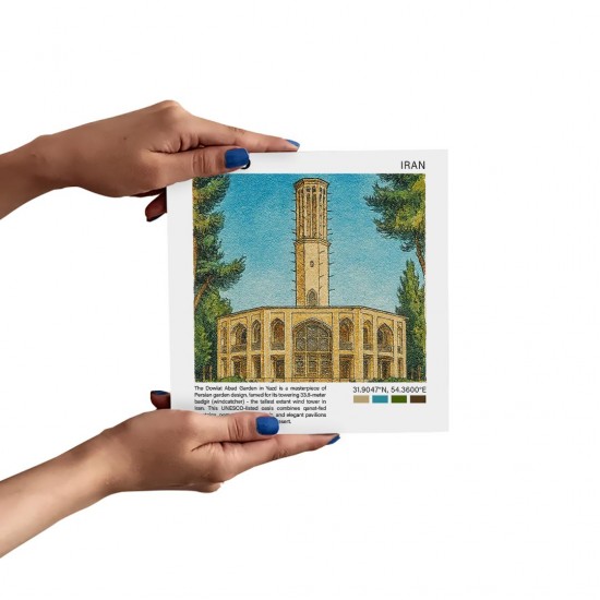 تابلو شاسی طرح باغ دولت آباد یزد