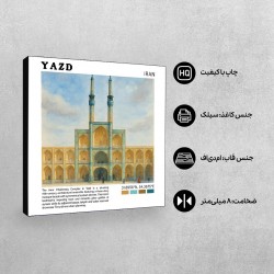 تابلو شاسی طرح مسجد امیر چخماق یزد