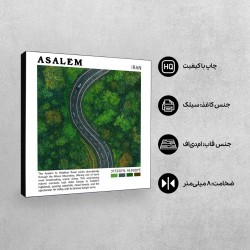 تابلو شاسی طرح جاده اسالم خلخال