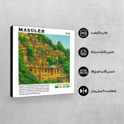 تابلو شاسی طرح روستای ماسوله