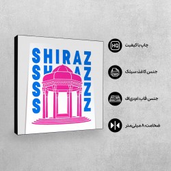 تابلو شاسی طرح نماد حافظیه شیراز