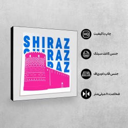 تابلو شاسی طرح نماد ارگ کریم خان شیراز