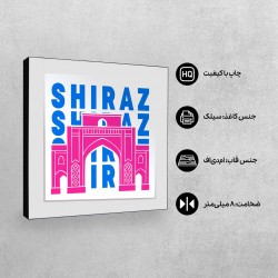 تابلو شاسی طرح نماد دروازه قرآن شیراز