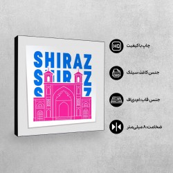 تابلو شاسی طرح نماد مسجد نصیرالملک