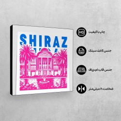 تابلو شاسی طرح نماد باغ ارم شیراز