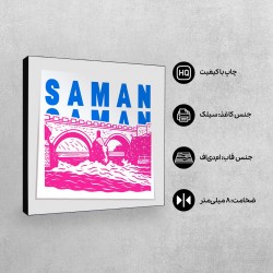 تابلو شاسی طرح نماد پل زمان خان سامان