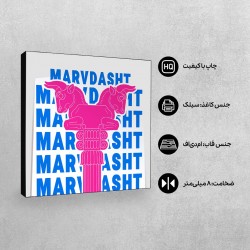 تابلو شاسی طرح نماد سرستون گاو دوسر تخت جمشید