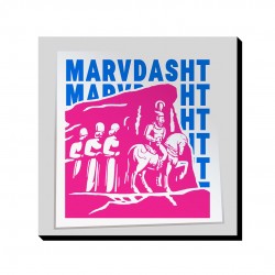 تابلو شاسی طرح نماد نقش رجب مرودشت