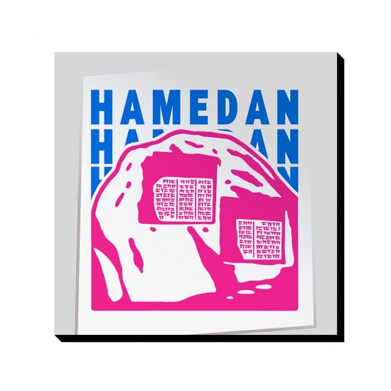 تابلو شاسی طرح نماد کتیبه گنج نامه همدان