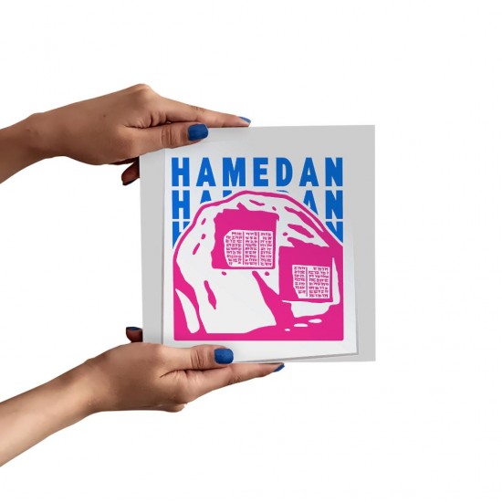 تابلو شاسی طرح نماد کتیبه گنج نامه همدان