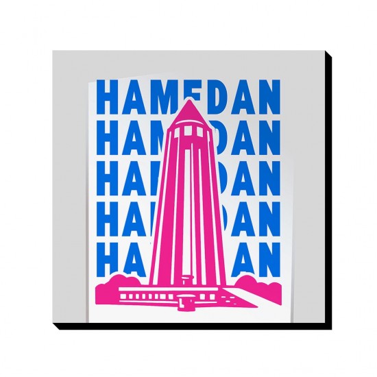 تابلو شاسی طرح نماد آرامگاه بوعلی سینا همدان