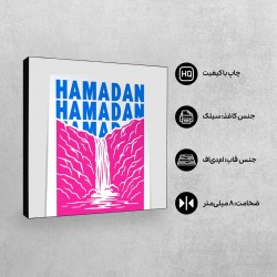 تابلو شاسی طرح نماد آبشار گنج نامه همدان