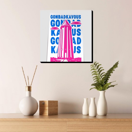 تابلو شاسی طرح نماد برج گنبد قابوس