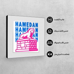 تابلو شاسی طرح نماد شیر سنگی همدان