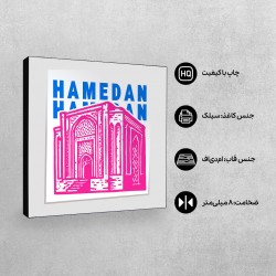 تابلو شاسی طرح نماد گنبد علویان همدان