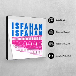 تابلو شاسی طرح نماد سی و سه پل اصفهان