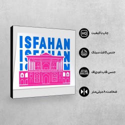 تابلو شاسی طرح نماد عالی قاپو اصفهان
