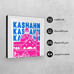 تابلو شاسی طرح نماد خانه بروجردی ها کاشان