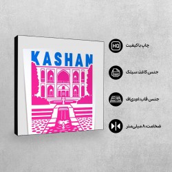 تابلو شاسی طرح باغ فین کاشان